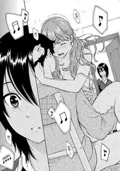 [Key] Gunjou Noise | 群青喧囂 [Chinese] [Digital]