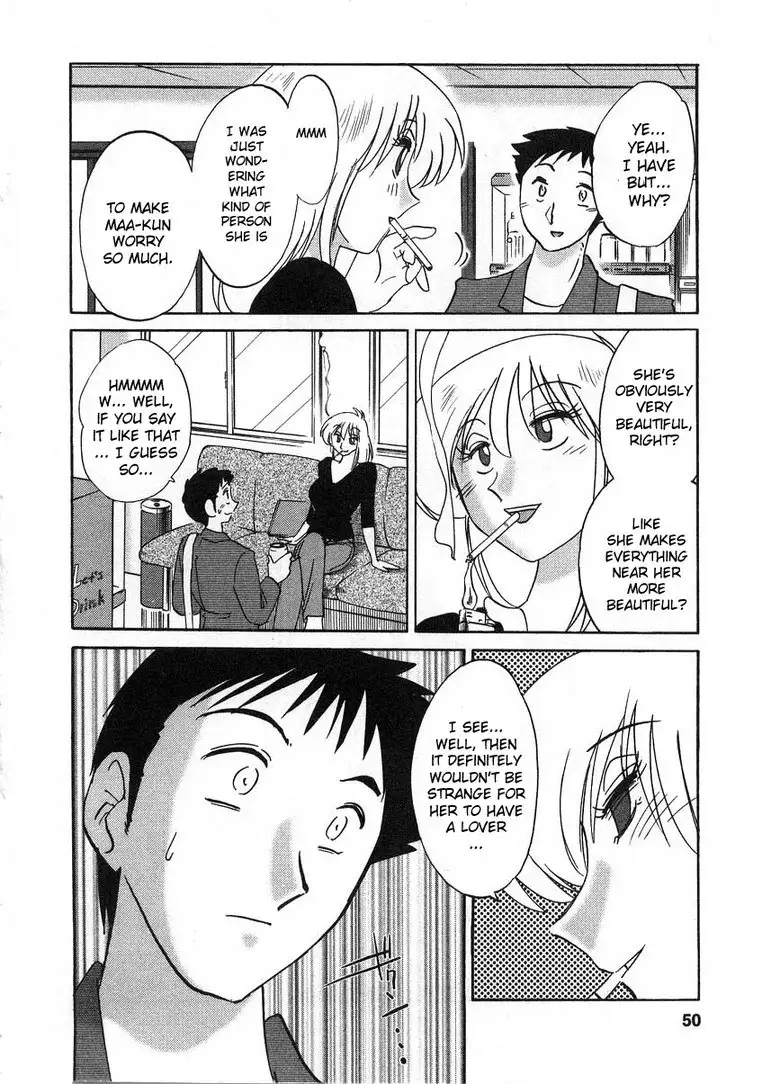 Tatoeba Haha Ga Volume 2 - Chapter 11