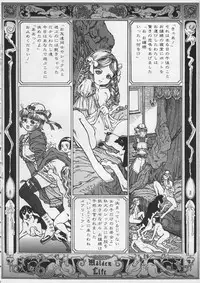 [Ashika] Hankouki