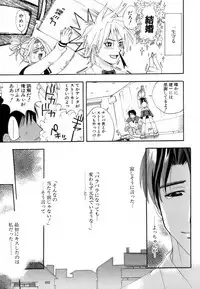 [Kojima Saya] Love Iro (Color of Love)