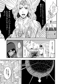 [Nagashima Chousuke] Seireki 2200 Nen no Ota Ch.1-10 [Digital]