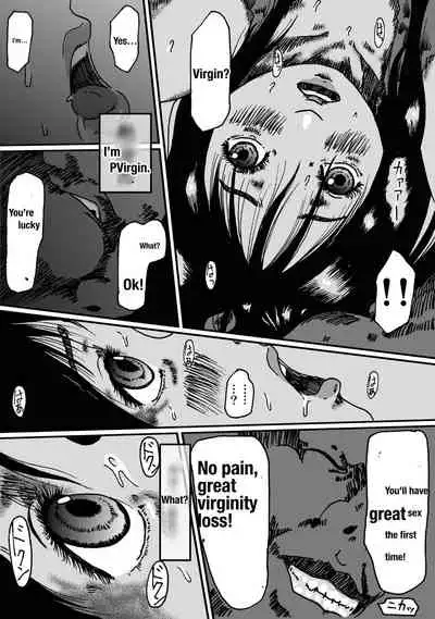 Ritou no Shojo, Kakusei no Chou Rinkan