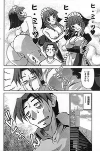 COMIC CanDoll 2006-11 Vol. 34