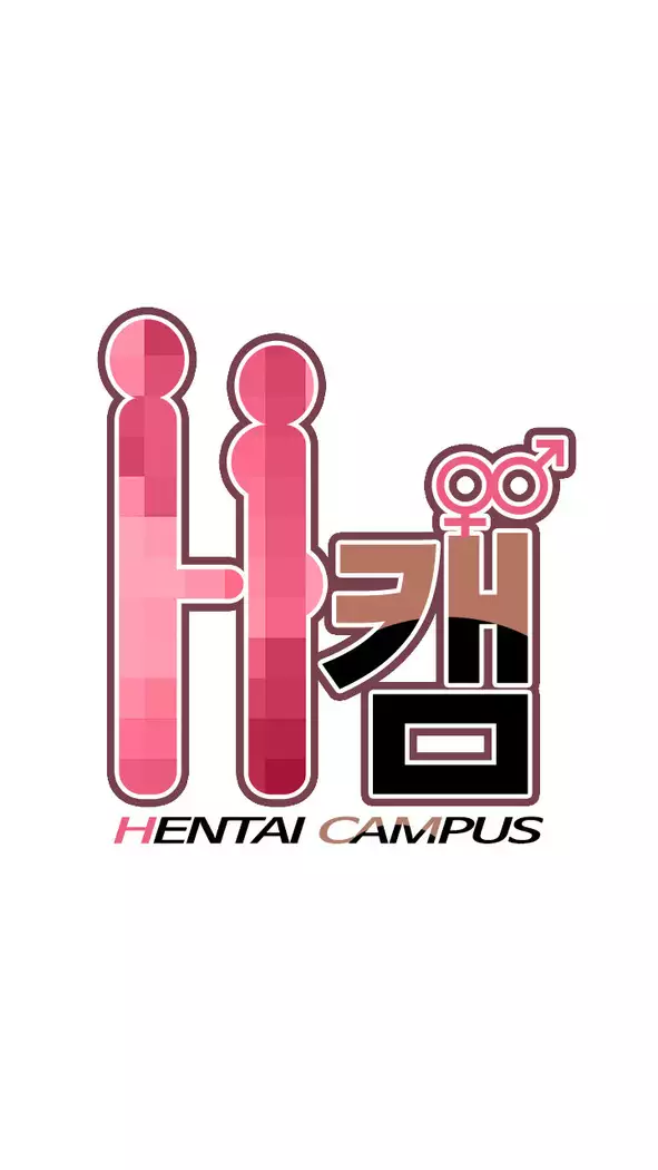 H Campus Ch.0-25