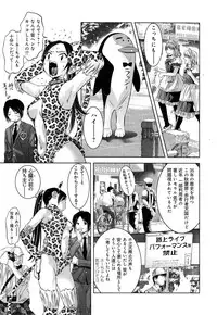 [Reiki Taki + Hirohisa Onikubo] Mahiru Adobenchaa Voil. 1 (Midday Adventure Vol. 1)