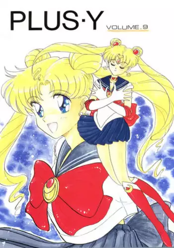 [Team Plus-Y (Various)] PLUS-Y Vol. 14 (Various)