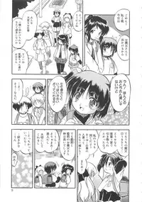 [Tomozawa Shou] Mitsu-iro no Tsubomi