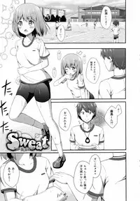 [Nectar] Kimi ga Haramu made Nando mo Aishiteru
