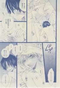 Chara 2015-02