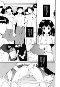[Nishikigaura Koizaburou] Run Run Club