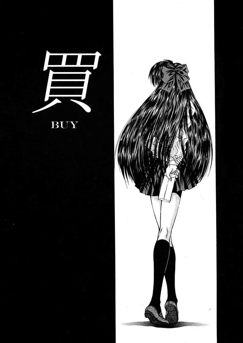 Innocence5 - Buy