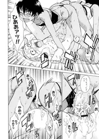 [Takemura Sesshu] TAKE ON ME 2