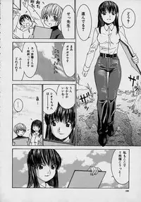 [Lahkairam] Aa Onee-sama - Oh! My Sister