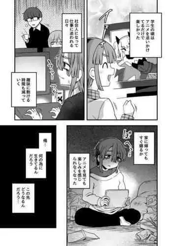 みっくすパーティact.01（Chinese）