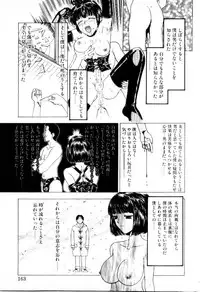 [Kobayashi Shounen] Tsubomi