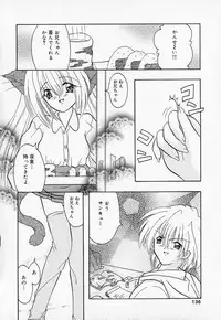 [Anthology] Kindan Gibokan