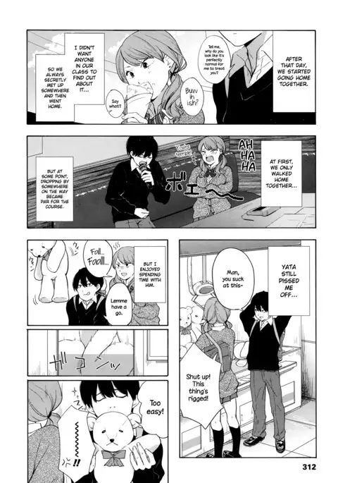 Torakaburi??