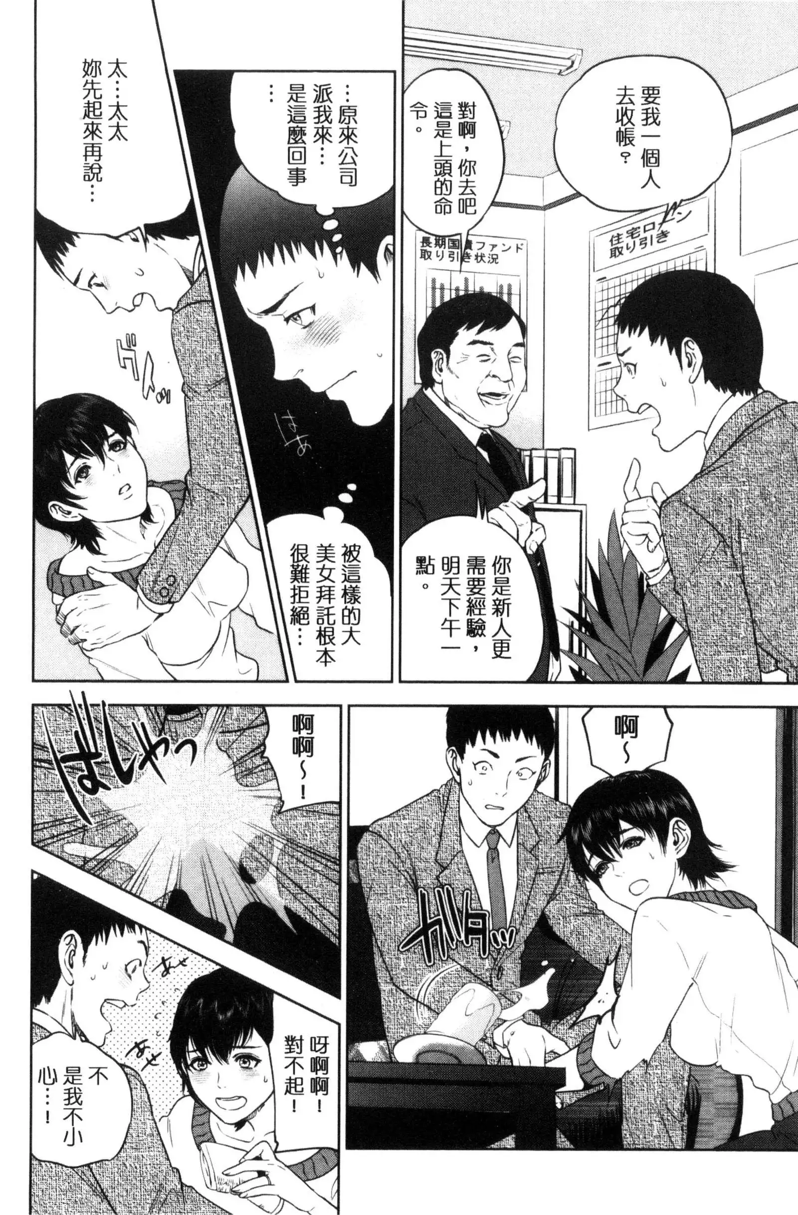 Uraomote Kanojo