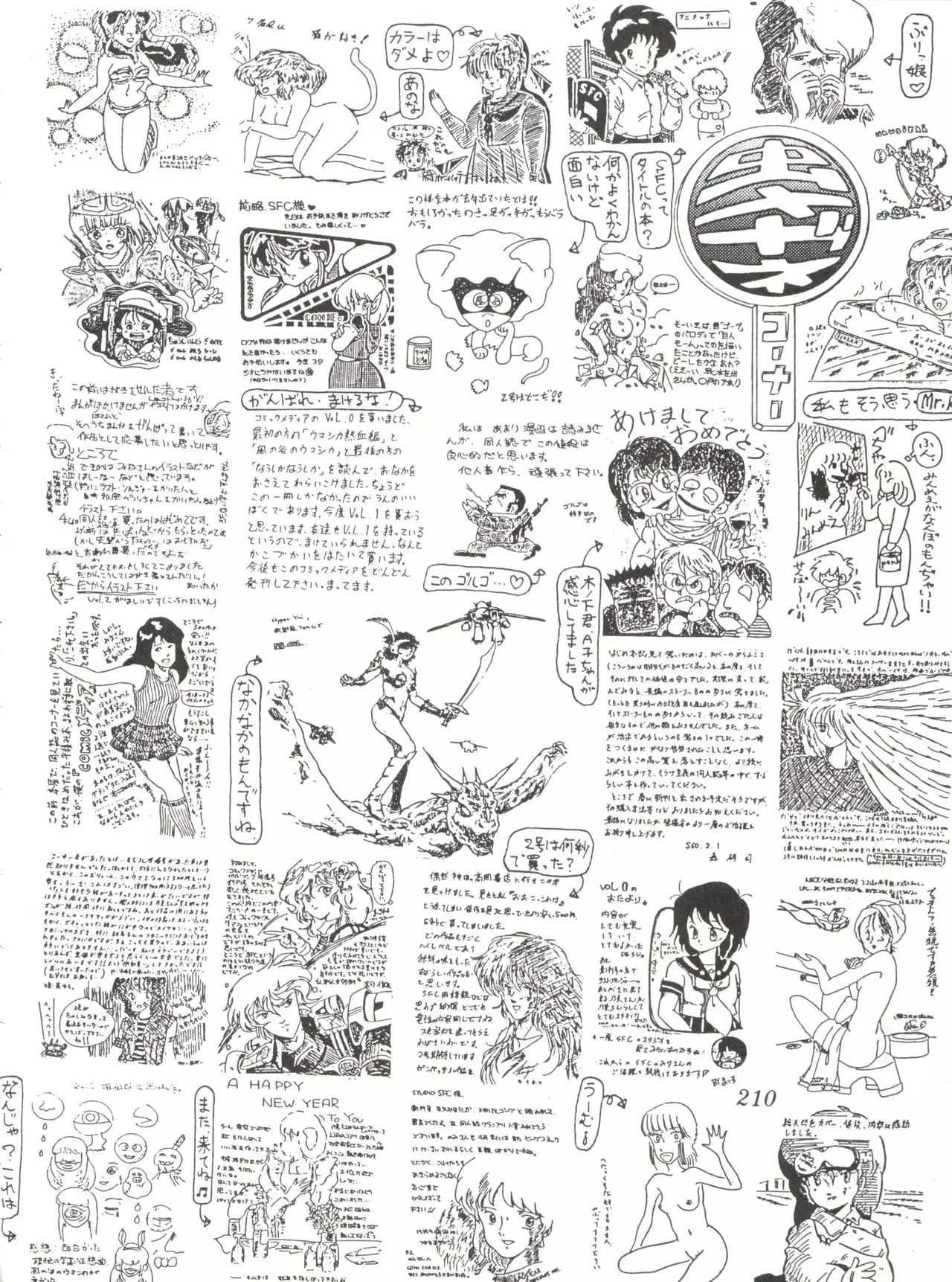 Comic Media Vol.2