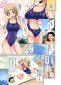 Gaticomi Vol. 98