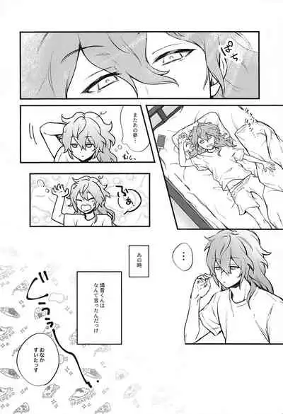 aiotau