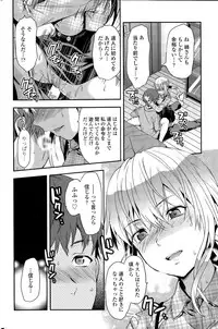 COMIC SIGMA 2015-03
