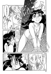 [Yanagi Masashi] Trouble Lovers