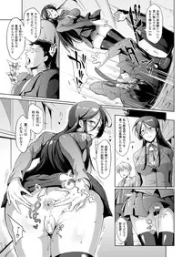 COMIC Unreal 2014-04 Vol.48 [Digital]