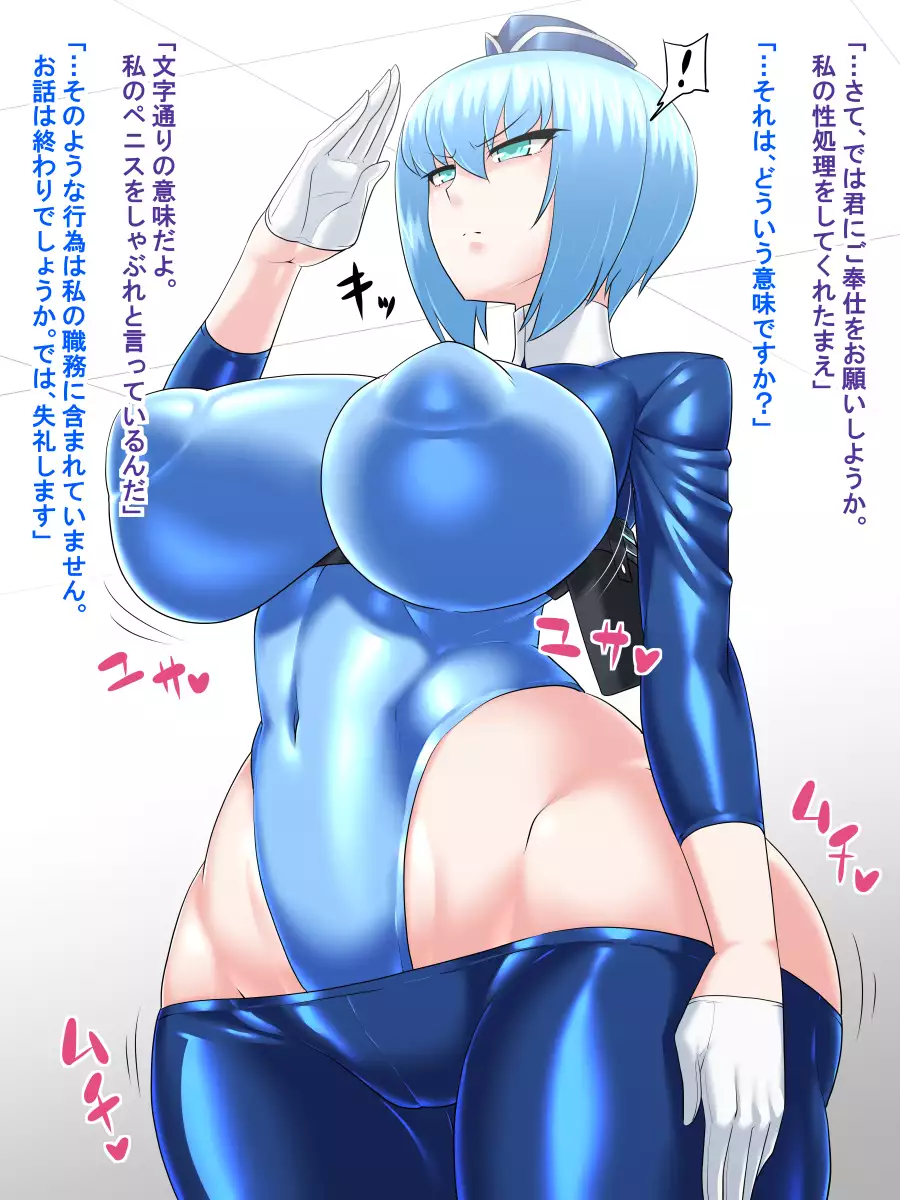 MIRAI OMAWARISAN
