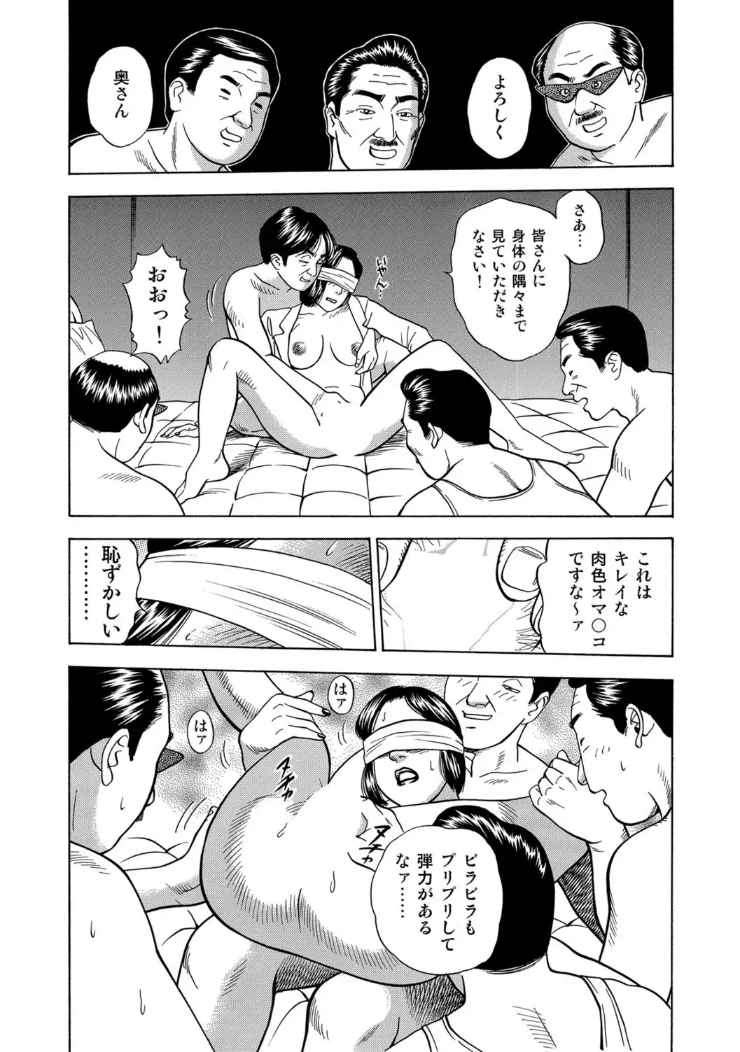Jitsuroku Bikei Shirouto Bijin Zuma Inran Nikki