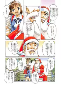 Otonano Do-wa Vol. 28