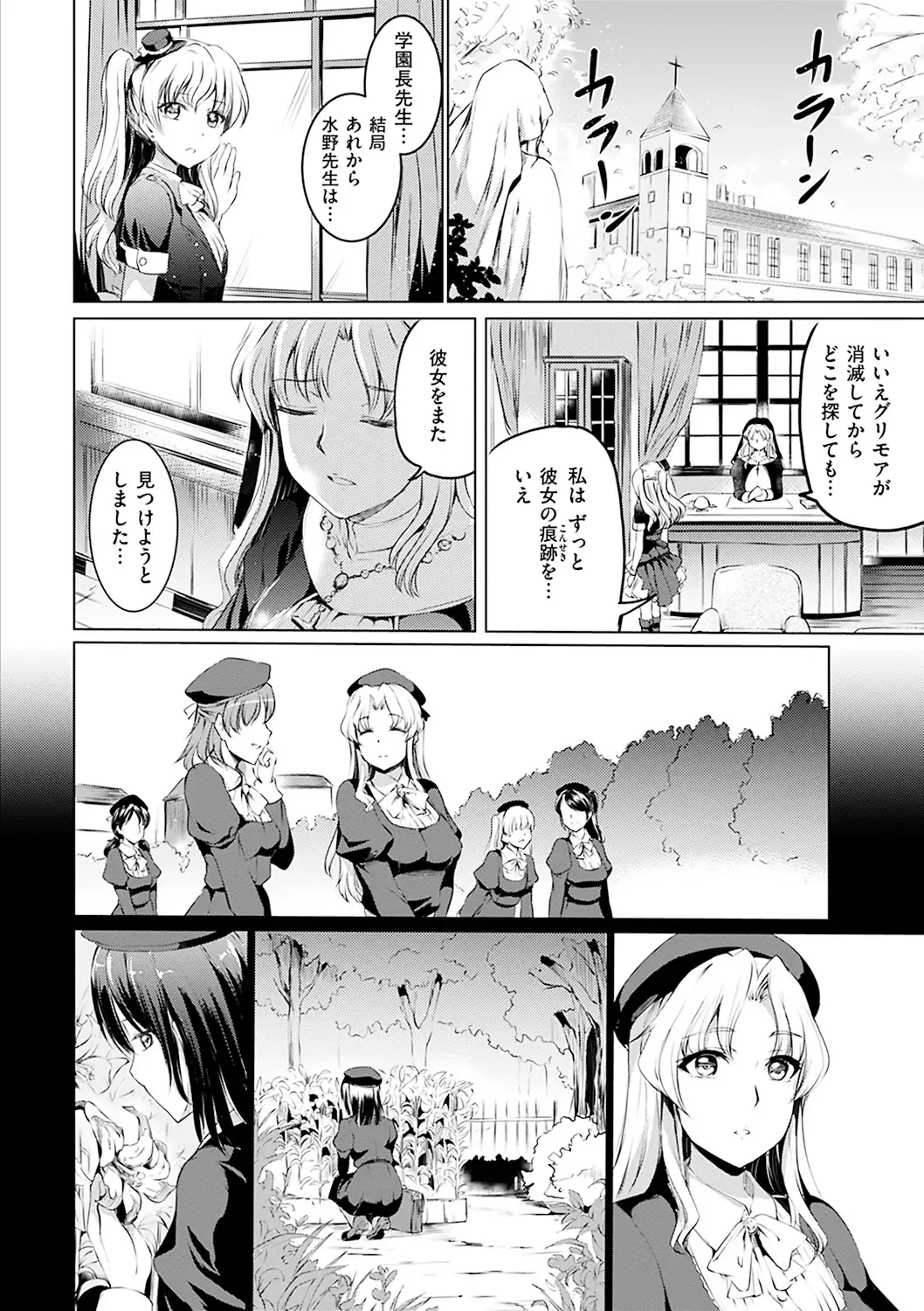 Shirushi