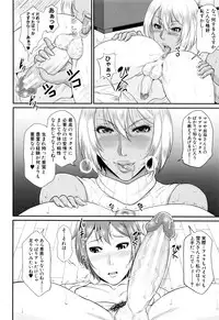 [Toguchi Masaya] Wotome Haha