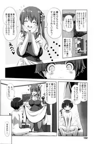 Girls forM Vol. 11