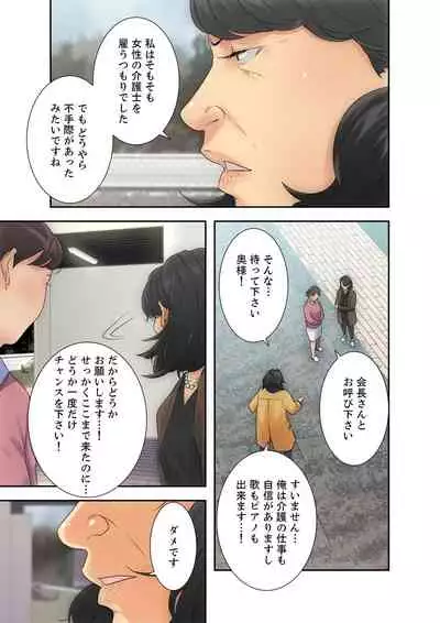 解禁 1-5