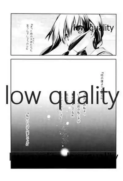 OoKita Contradict