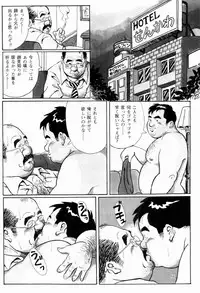 [Pontaro] STEADY