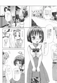 [Potekoro] Koukotsu Otome - Girls in Ecstasy