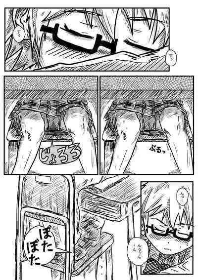 Sosou Biyori