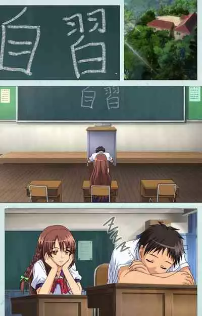 School kanzenhan