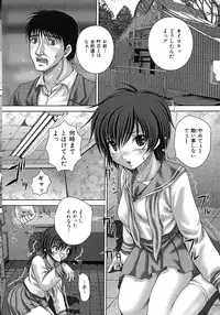 [Itou] Kikanjuu