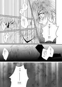 [momoirosyounenki (tukito)] Yuuyake Kaleidoscope (Prince of Tennis)