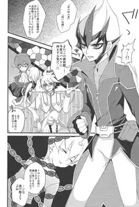 Service Tanomu ze "Onii-chan”?