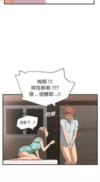 继母 Chinese 1-26