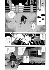 [Azuma Tesshin] Kanojo mo Darling - She is Darling