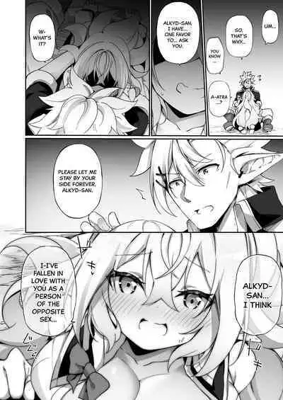 Elfka no Kusuri 2 | Elvification Drug 2