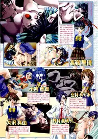 BugBug 1999-06