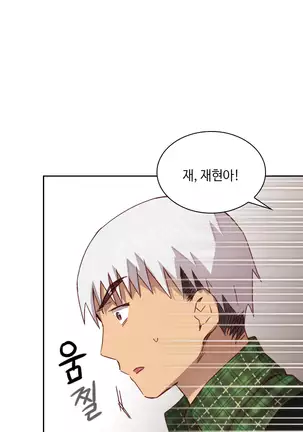H Campus Ch.0-26