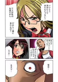 Gaticomi Vol.61