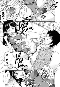 [Kaneko Toshiaki] Inner Equal Bloomers [Decensored]